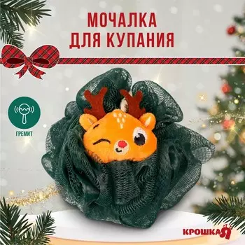 Мочалка для тела детская