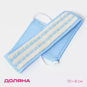 Мочалка для тела доляна