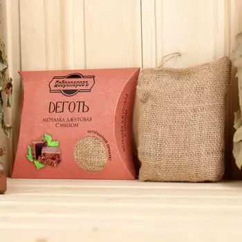 Мочалка джутовая с мылом