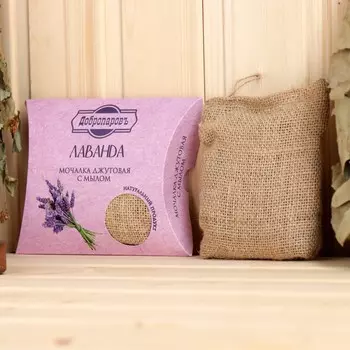 Мочалка джутовая с мылом