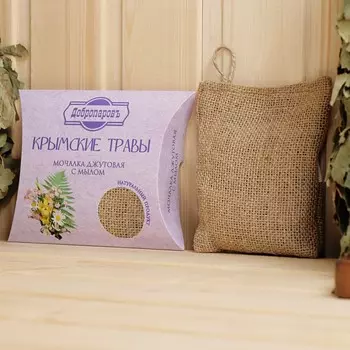 Мочалка джутовая с мылом