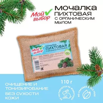 Мочалка льняная с натуральным мылом