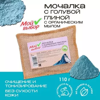 Мочалка льняная с натуральным мылом