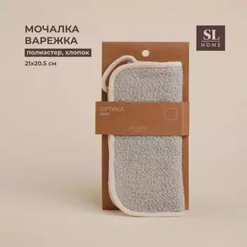 Мочалка массажная sl home