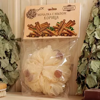 Мочалка с мылом