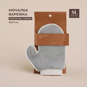 Мочалка-варежка массажная sl home