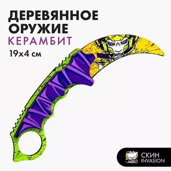 Деревянное оружие детское сувенирное