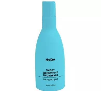 MODO Гель для душа Смоет денежные проблемы 250мл