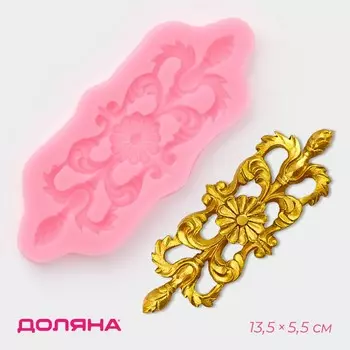 Молд для заливки доляна