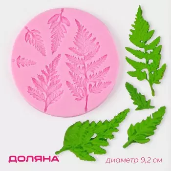 Молд для заливки доляна