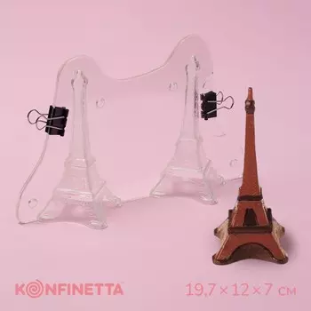 Молд для заливки шоколада konfinetta