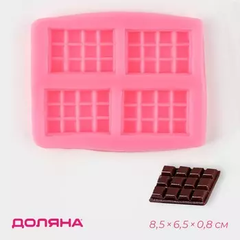 Молд доляна