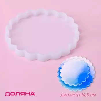 Молд для эпоксидной смолы доляна