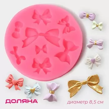 Молд доляна