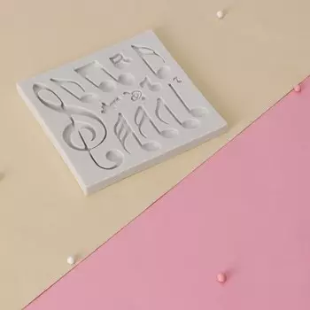 Молд доляна