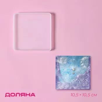 Молд доляна