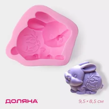 Молд доляна