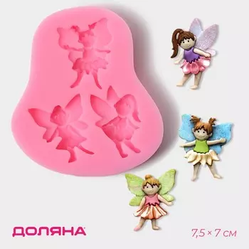 Молд доляна