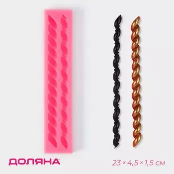 Молд доляна