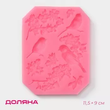 Молд доляна