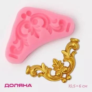 Молд доляна