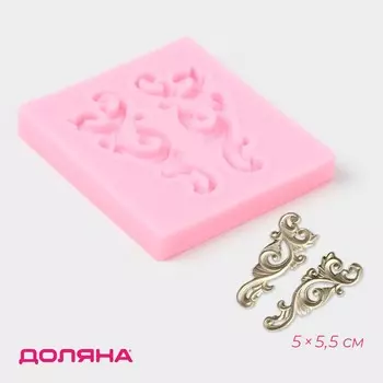 Молд доляна