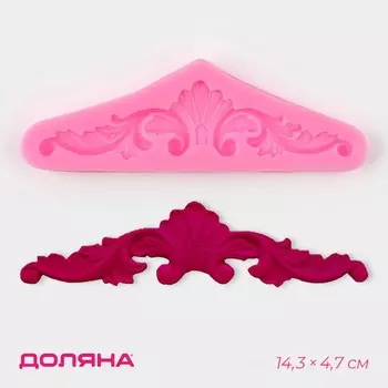 Молд доляна