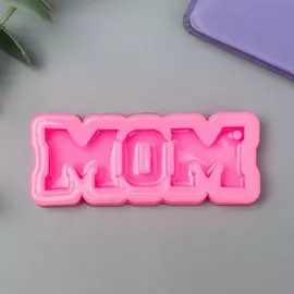 Молд силикон