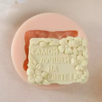 Силиконовый молд, форма для заливки