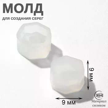 Молд силиконовый для изготовления серег