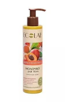 Молочко для тела Бархатная кожа 250мл