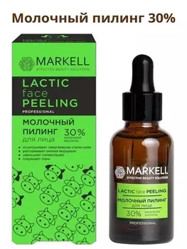 Professional Молочный пилинг 30% 30мл