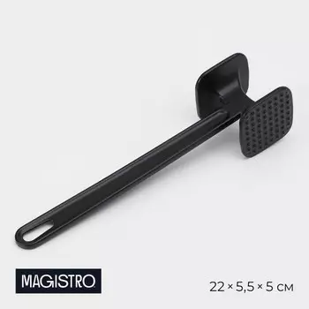 Молоток для мяса magistro alum black, 110 грамм, 22 см, черный