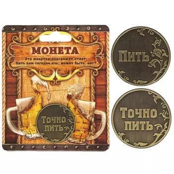 Монета выбора сувенир