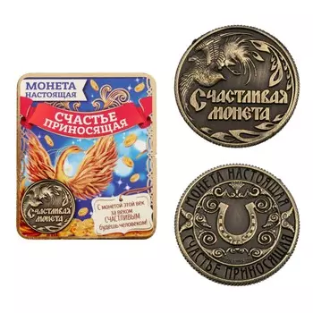 Монета сувенир