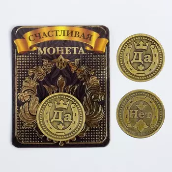 Монета выбора сувенир