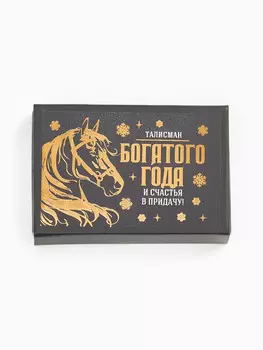Монета новогодняя сувенирная в коробочке