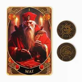 Монета таро