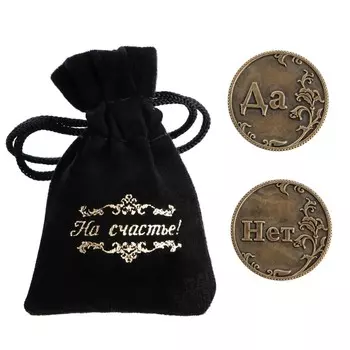 Монета выбора сувенир