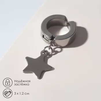 Моно-серьга