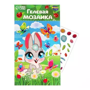 Мозаика гелевыми стразами