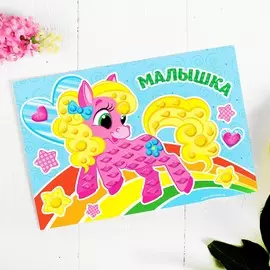 Мозаика гелевыми стразами