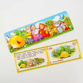 Мозаика - головоломка