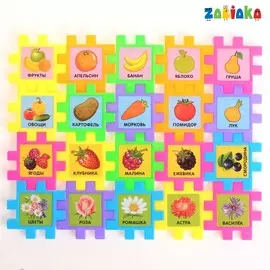 Мозаика-конструктор