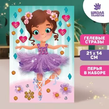 Мозаика перьями и стразами