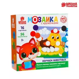 Мозаика с кружочками