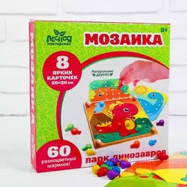 Мозаика с шаблонами