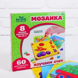 Мозаика с шаблонами