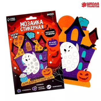 Аппликация стикерами форменная