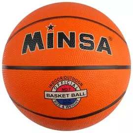 Мяч баскетбольный minsa, клееный, 8 панелей, р. 7, резина, бутиловая камера